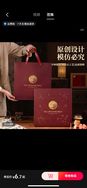 正正包装厂家抖音达人头像