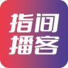 指间播客抖音达人头像