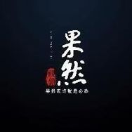 齐鲁晚报·果然视频抖音达人头像