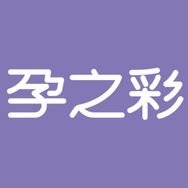 孕之彩孕产旗舰店抖音号头像