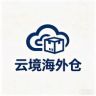 云境海外仓直播间抖音达人头像