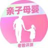 老爸评测亲子母婴抖音号头像