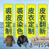 珍姐奢侈品皮具专业养护抖音达人头像