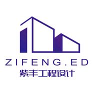 紫丰工程设计抖音达人头像