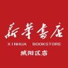 青岛市城阳区新华书店抖音达人头像