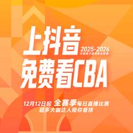 抖音赛事集锦抖音达人头像