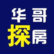 华哥探房（晚上9点直播）抖音达人头像