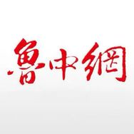 鲁中网抖音达人头像