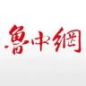 鲁中网抖音达人头像