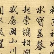 黄师傅硬笔书法抖音达人头像