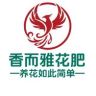 香而雅花肥抖音达人头像