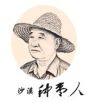 沙漠枣业企业店抖音达人头像