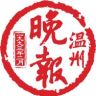 温州晚报抖音达人头像
