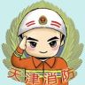天津消防抖音达人头像