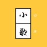 小歌抖音达人头像