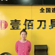 壹佰工具五金一店号抖音达人头像