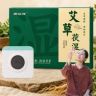 艾草伏湿贴抖音达人头像