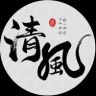 清風书法抖音达人头像