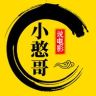 小憨哥说电影抖音达人头像