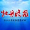 牡丹晚报抖音达人头像