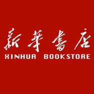新华书店总店【精选好书】抖音号头像