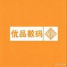 优品数码抖音达人头像