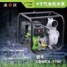 嘉之润排灌机器配件抖音达人头像