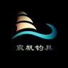 宸帆钓具官方旗舰店抖音达人头像