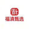 福滇甄选抖音达人头像