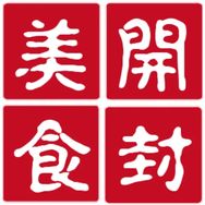 开封美食（探店进行时）抖音达人头像