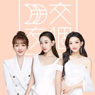 交个朋友美丽生活抖音号头像