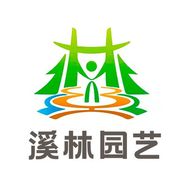 广州溪林园艺有限公司企业店抖音达人头像