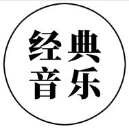 闽南音乐(🚘载U盘)抖音达人头像