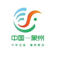 象州融媒抖音达人头像