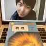 王老师超级物理✅💯【7月10号暑期开讲抖音达人头像