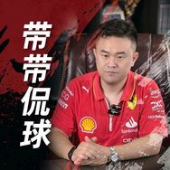 带带侃球新家抖音达人头像