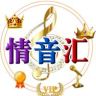 情音汇抖音达人头像