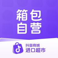 抖音商城进口超市箱包自营抖音号头像