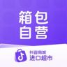 抖音商城进口超市箱包自营抖音达人头像