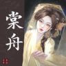 棠舟（三角洲行动）抖音达人头像