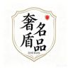 奢盾名表优选抖音达人头像