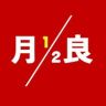 淄博月半良家居（全棉老粗布工厂）抖音达人头像