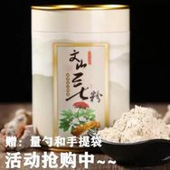 三七滋补养生媛姐抖音达人头像
