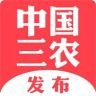 中国三农发布抖音达人头像