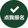 南通汇士达企业管理有限公司官方号抖音达人头像