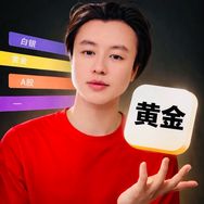 狗总抖音达人头像