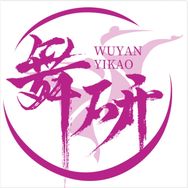 舞研总部抖音达人头像