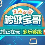 够级宝哥抖音达人头像