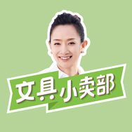 文具小卖部抖音达人头像