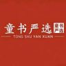 快乐读书吧（人教版）抖音达人头像